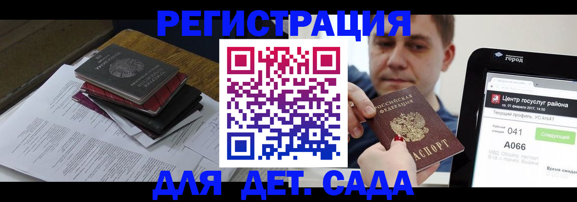 прописка от собственника в Эртили